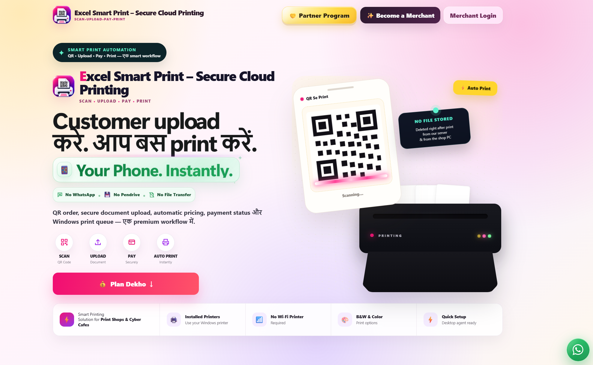 Excel Smart Print – Secure Cloud Printing Solution for Print Shops & Cyber Cafes